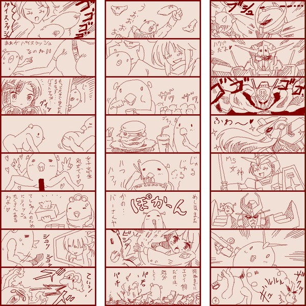 1描き「パイスラッシュ」~ブーメラン