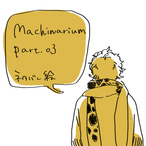 Machinarium