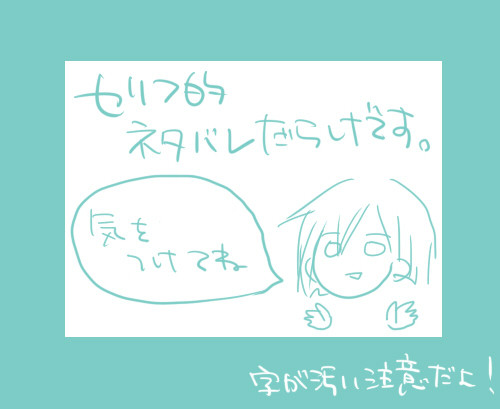 思ったこと寄せ集め