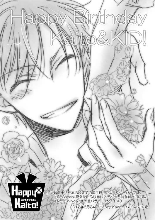 2012快誕ペーパー