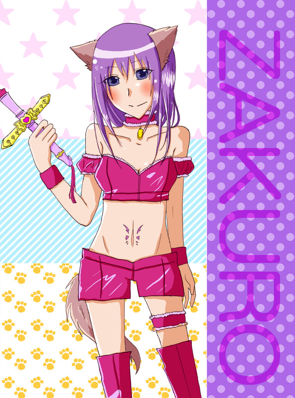 ざくろ姉さん