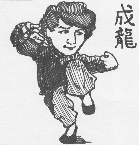 ジャッキー・チェン