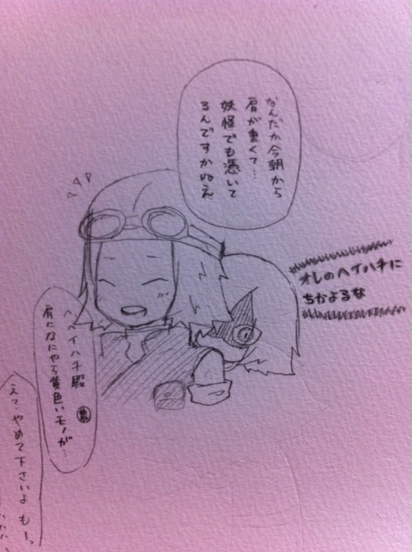 滑り込み98!!!