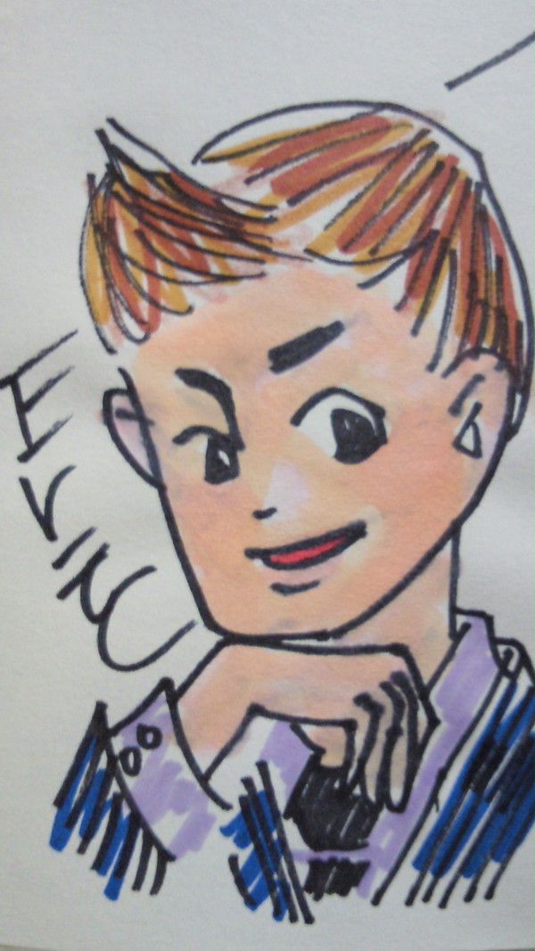 ERIC