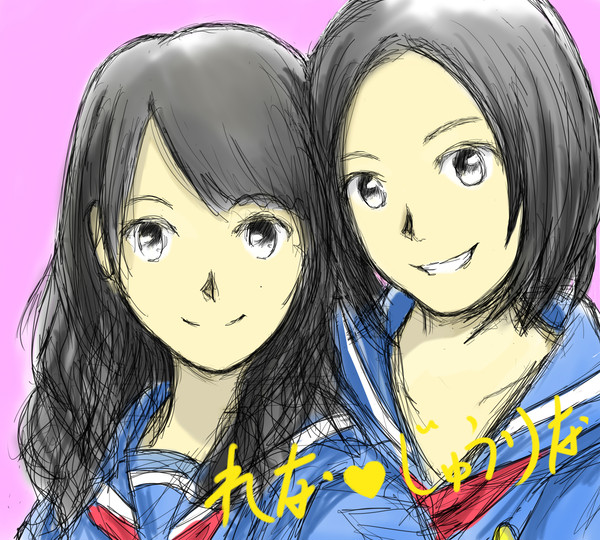 キスだって左利き