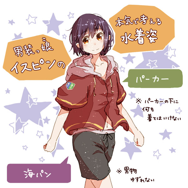 好きな娘を選んで遊ぼう！