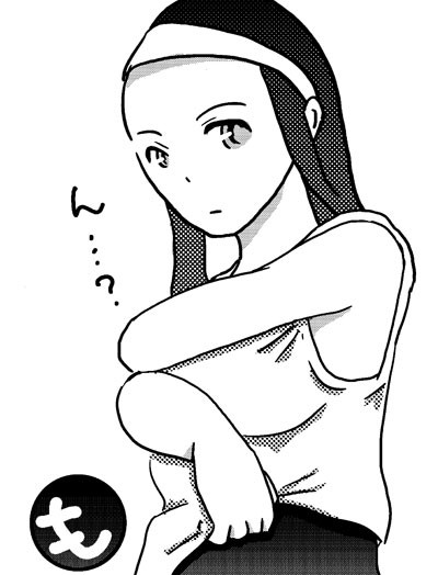 練習中１４