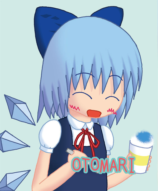 ようせいげんき!3の新刊表紙