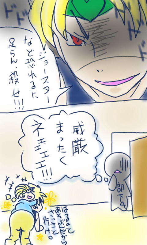 親バカ