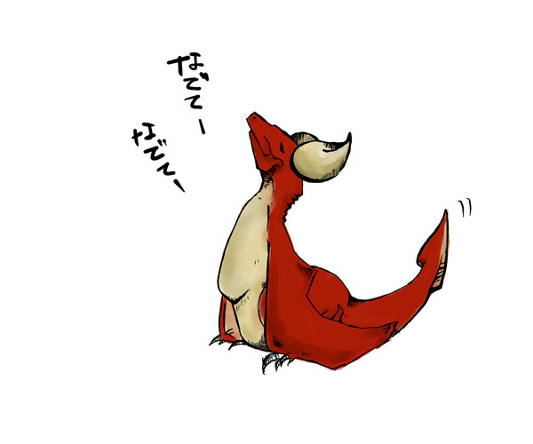 ねー、カイムー