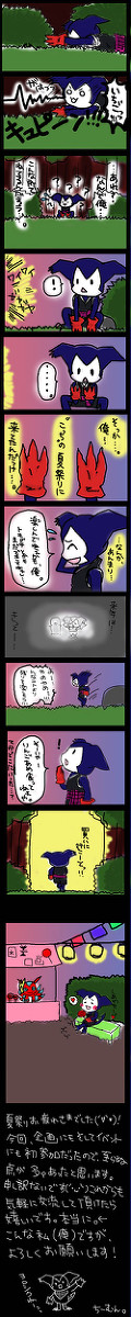【絵師でじ】きっと･･･【夏祭り】