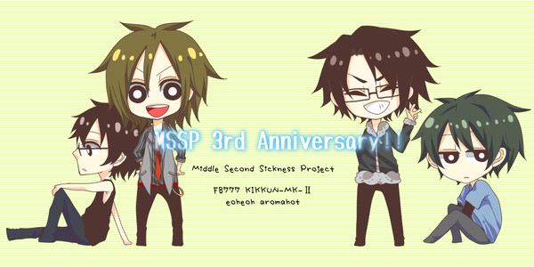 MSSP祝三周年！