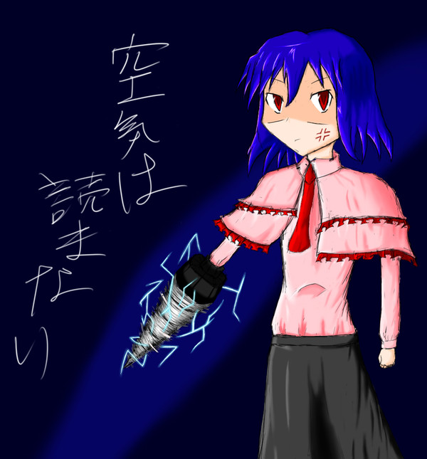 マジギレドリル