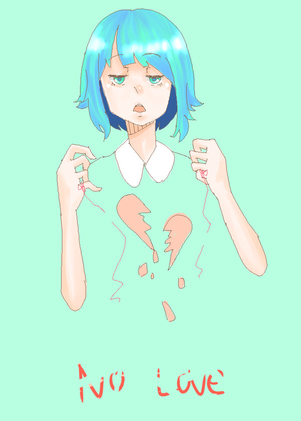 Gumi