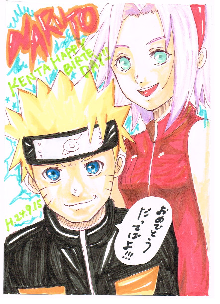 NARUTO
