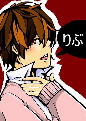 りぶさん。