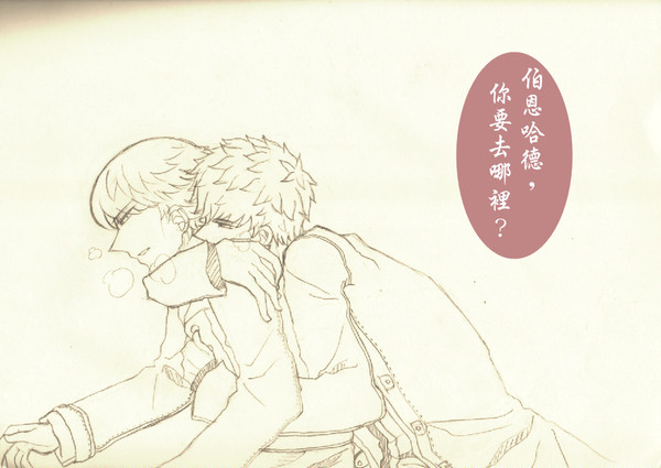 [UL] [閃伯] 突襲