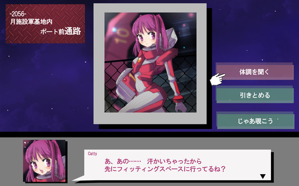 【妄想】メタルスレイダーグローリー2056