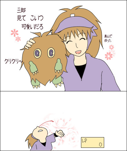 双忍をモンスター化するならクリボーだよねっていう