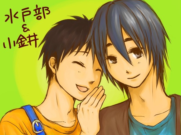 内緒話