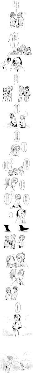 いぶきんごまんが2「こっそり仲良しするの段」