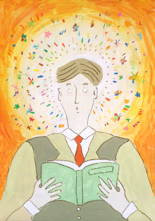 読む