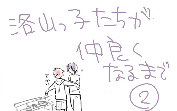 先輩として後輩を思うことは当たり前です