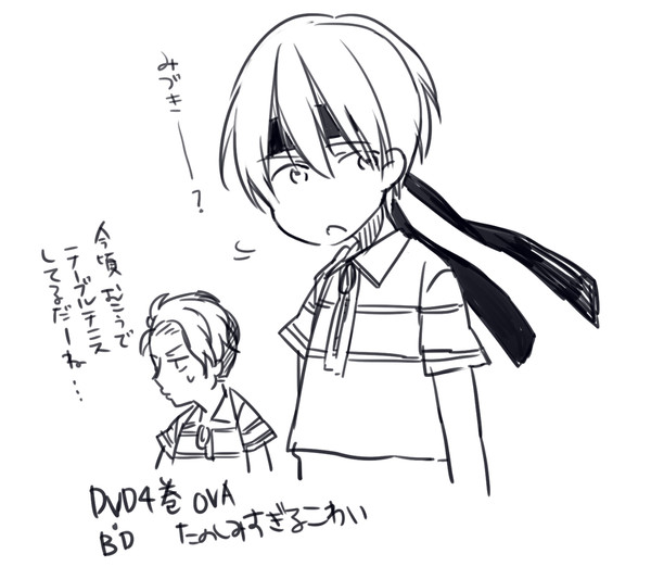 【腐】淳観漫画＋てにろぐ