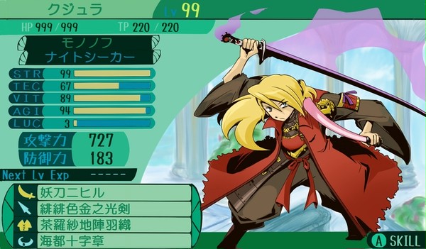 第二次クジュラさんの日だったので。