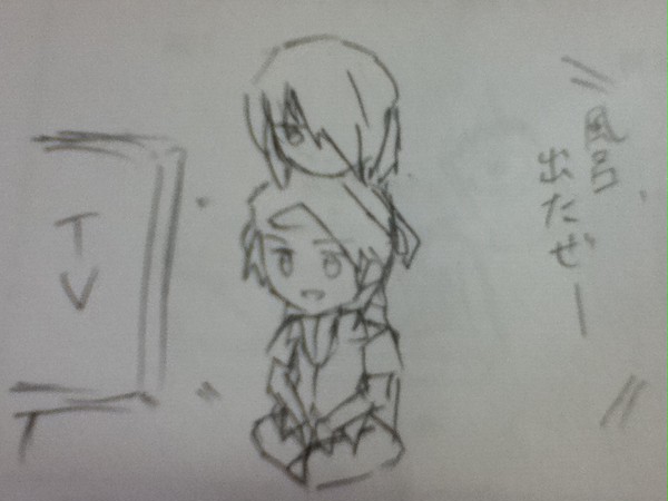 悔しい