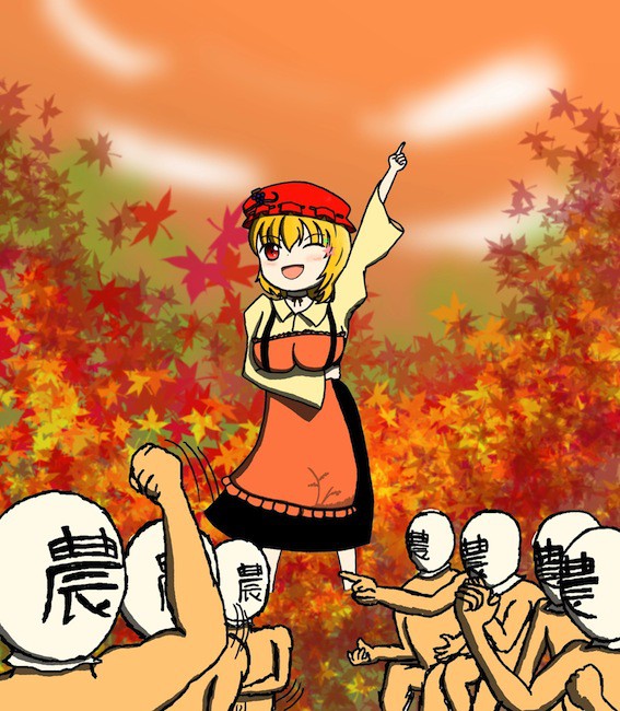 あきまつり！