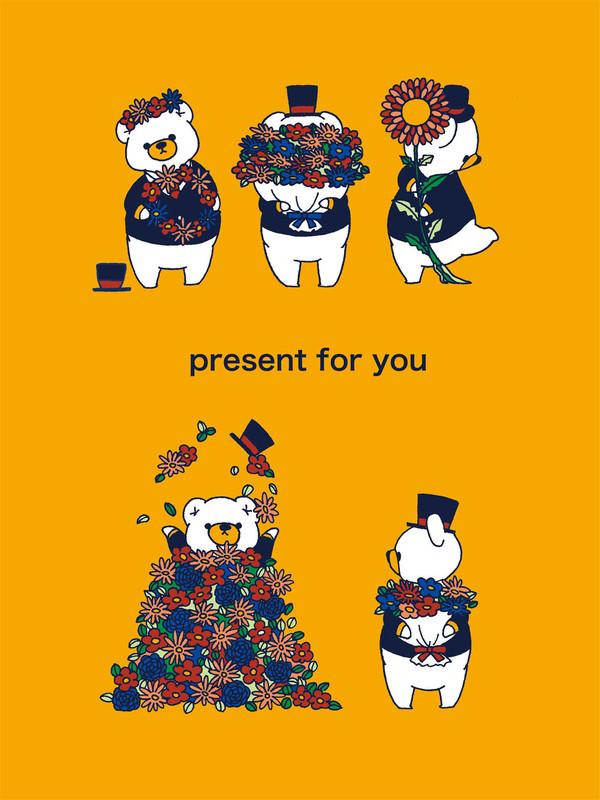 「present for you!」