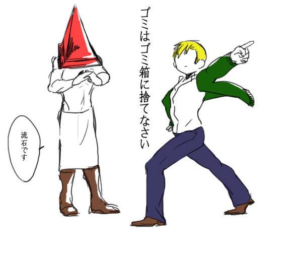 サイヒルボール