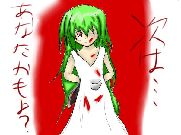 次は・・・あなたかもよ？