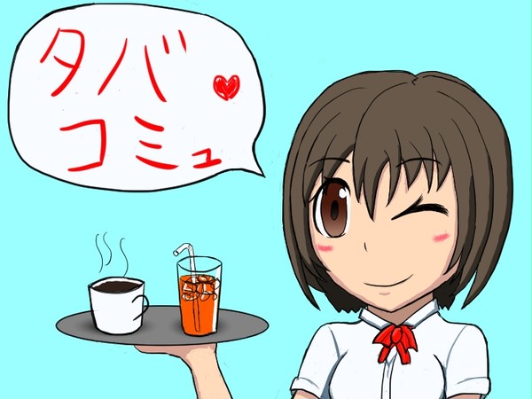 初めてのオリキャラ