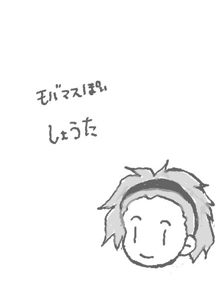 しょうたつめ
