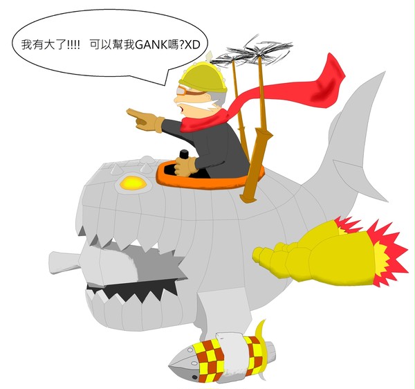 庫奇