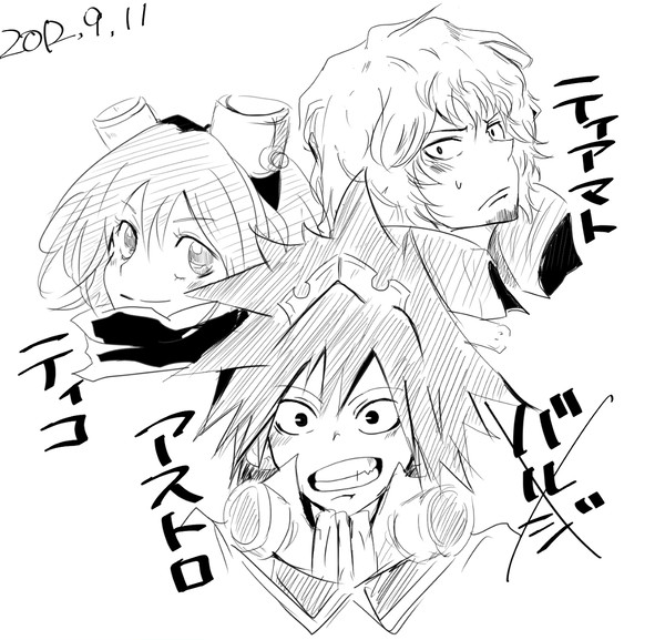 バルジ好きだったのに！