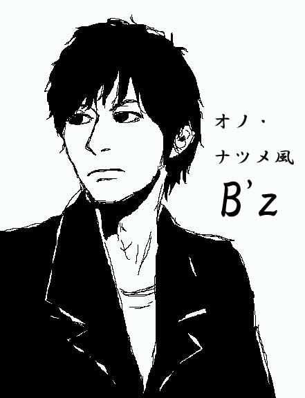 稲たん(´-.`)