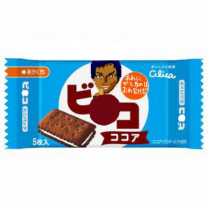 青峰ビ●コ
