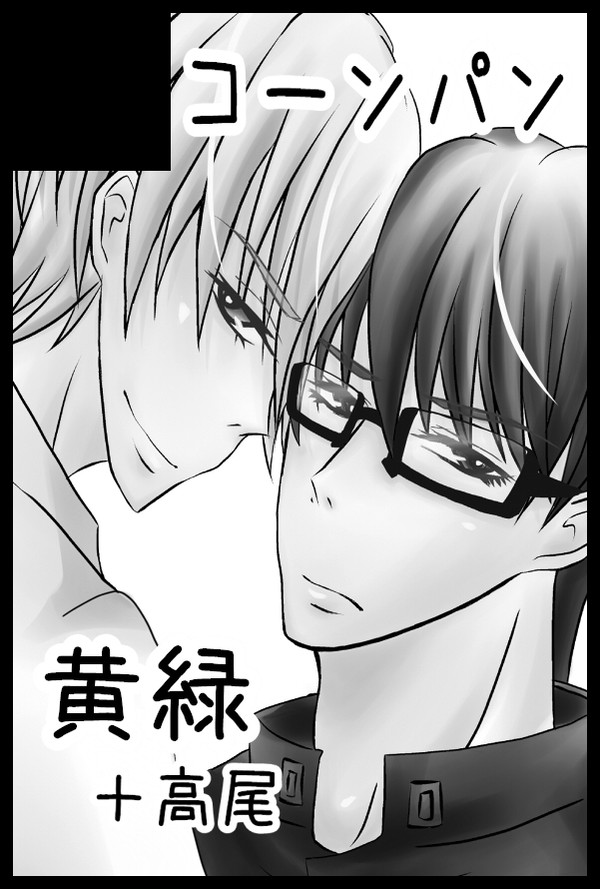 【SPARK7】サークルカット