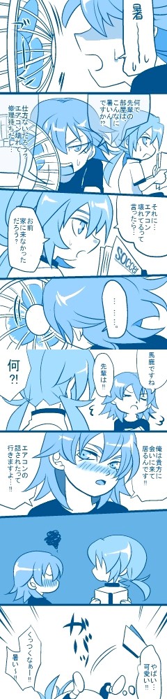 先輩の家に行ってみた。