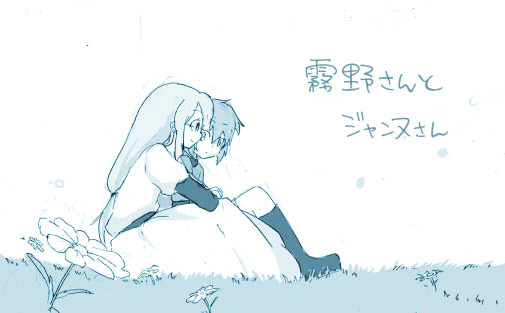 おこれない