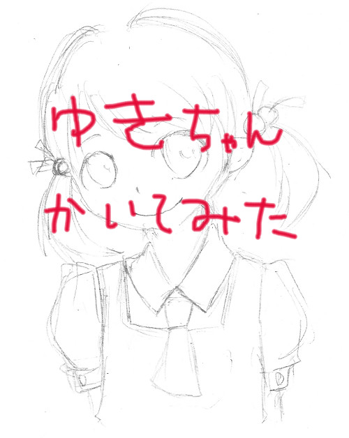 ゆきちゃんかいてみた。