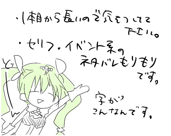 と見せかけて