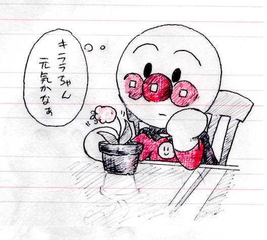 その後