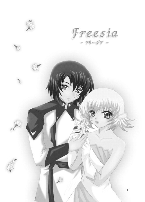 freesia