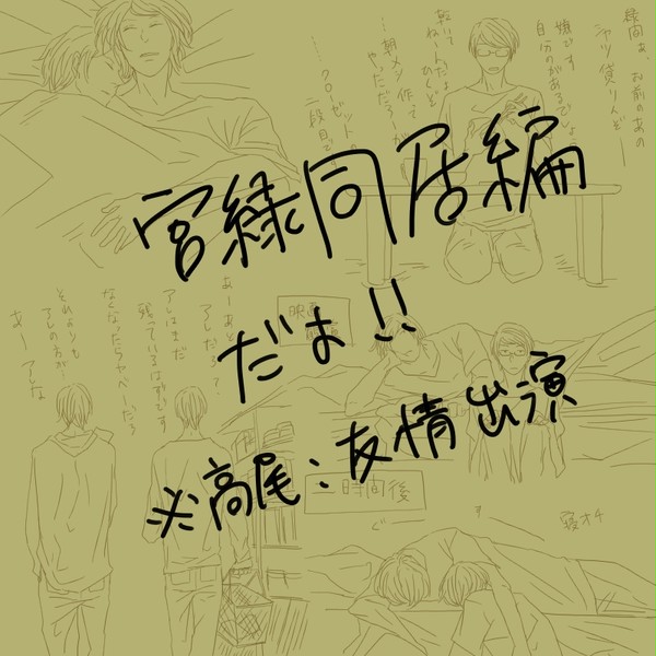 心ゆくまで緑受け・その１