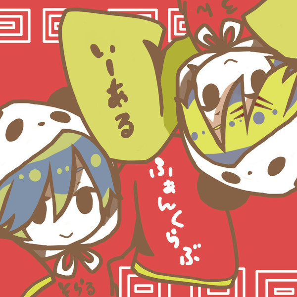 いーあるふぁんくらぶ