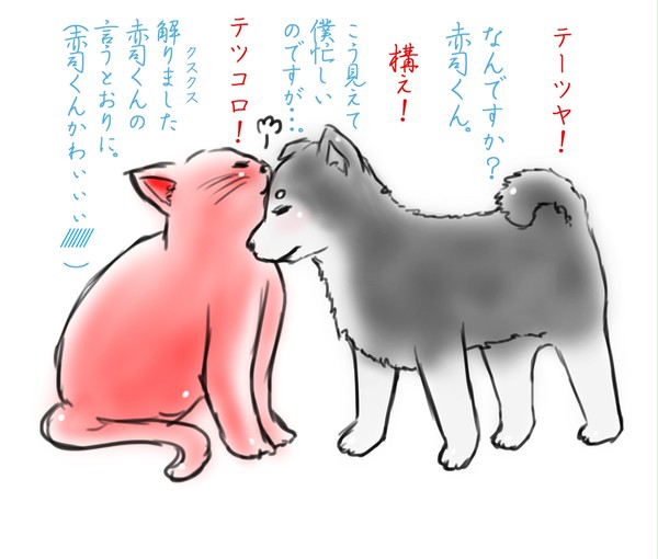 黒赤が天使って本当ですよね？